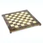 Size 5 Brass Chessboard